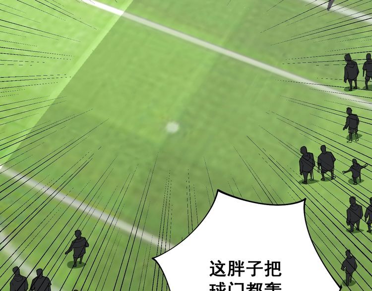 第104话 巫术足球63