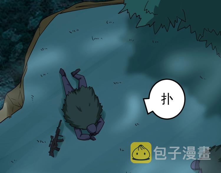 第25话：蛊斗篇（二）98