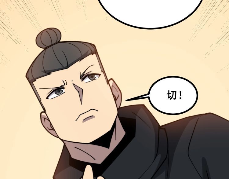 第221话 不祥之地19