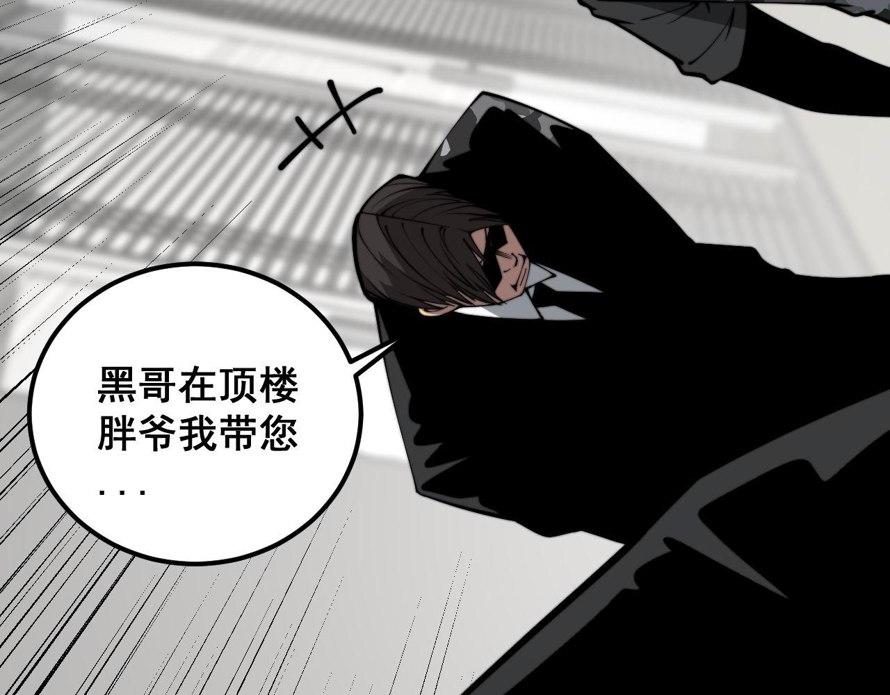 第347话 血债血还128