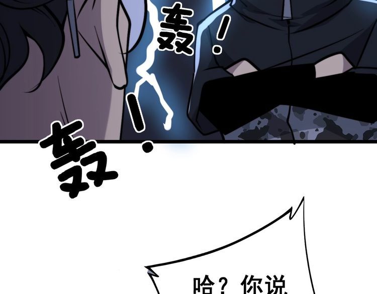 第239话 元青花54