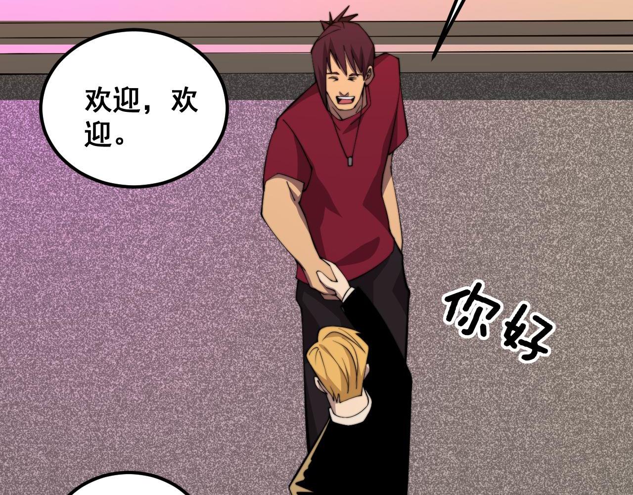 第339话 窝里横100