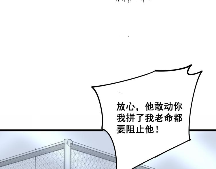 第155话 狗名字160