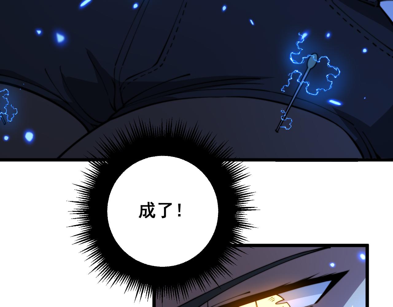 第361话 吸阴气37