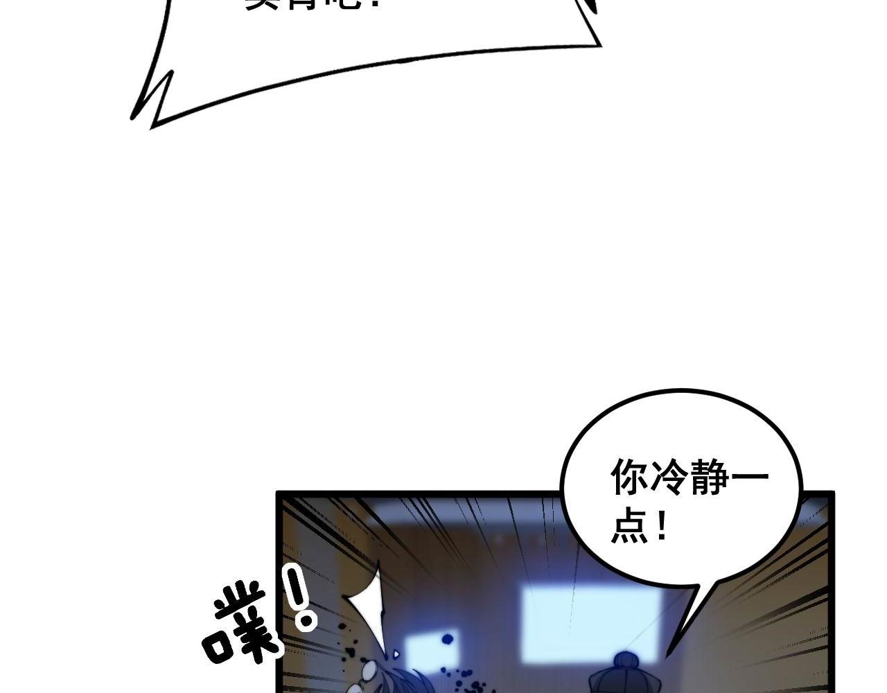 第359话 二流器材71