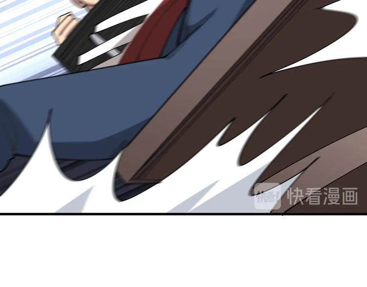 第77话 胖爷背后的女人36