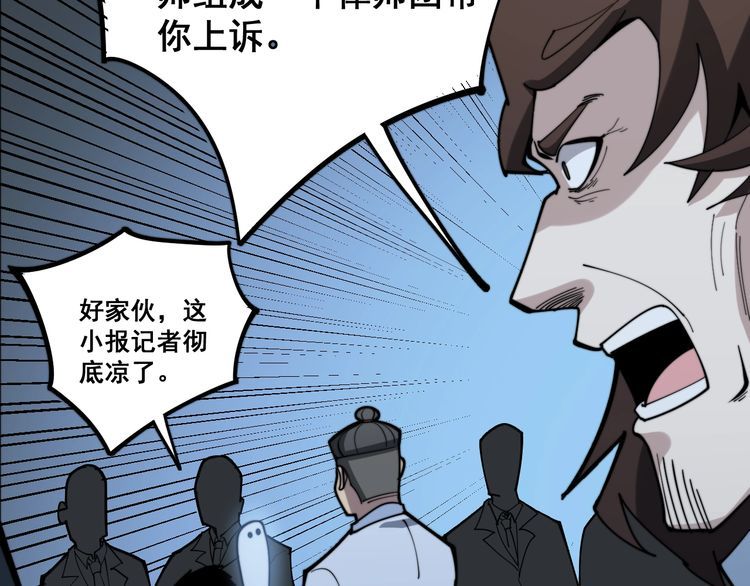 第148话 秘术！秘术！85