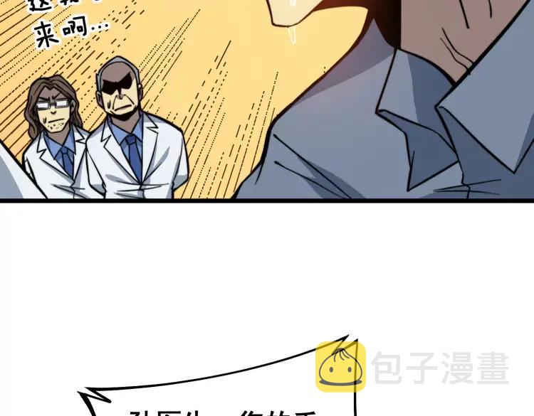 第249话 电话治病130