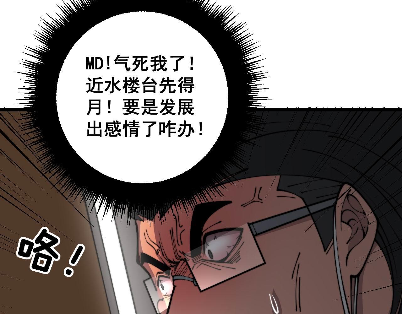 第354话 感冒药53