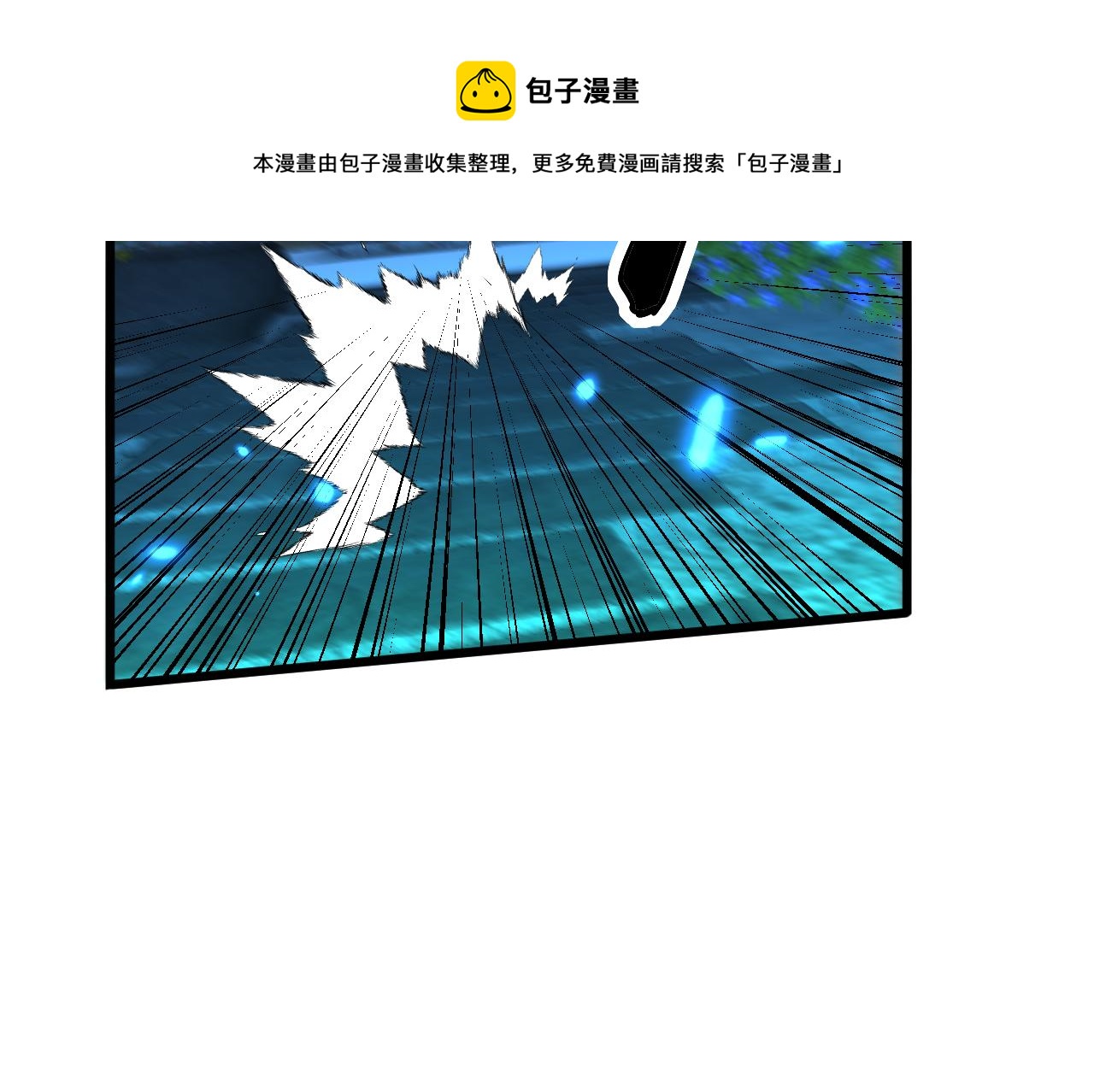 第320话 麻醉枪60