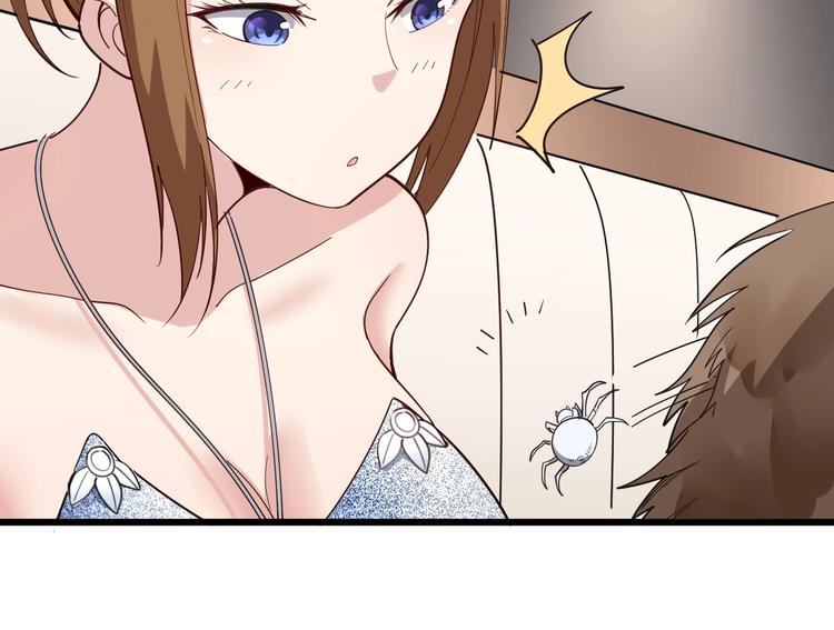 第50话 雕兄118