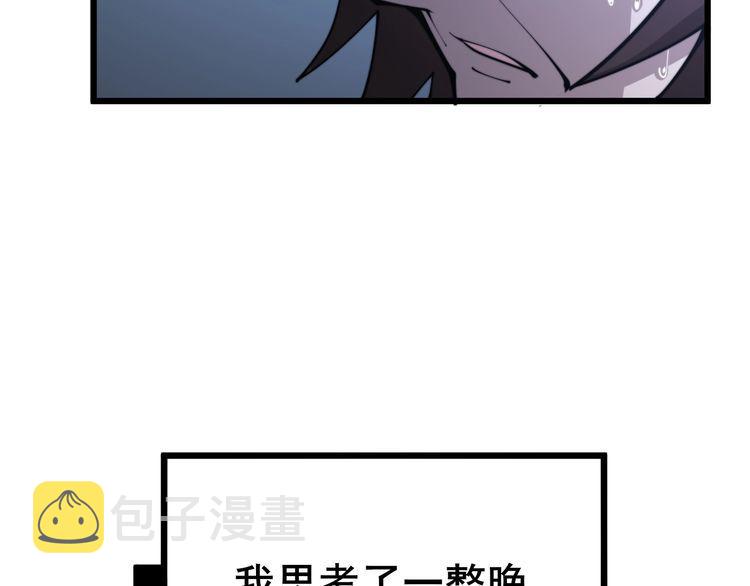 第168话 传统医学147