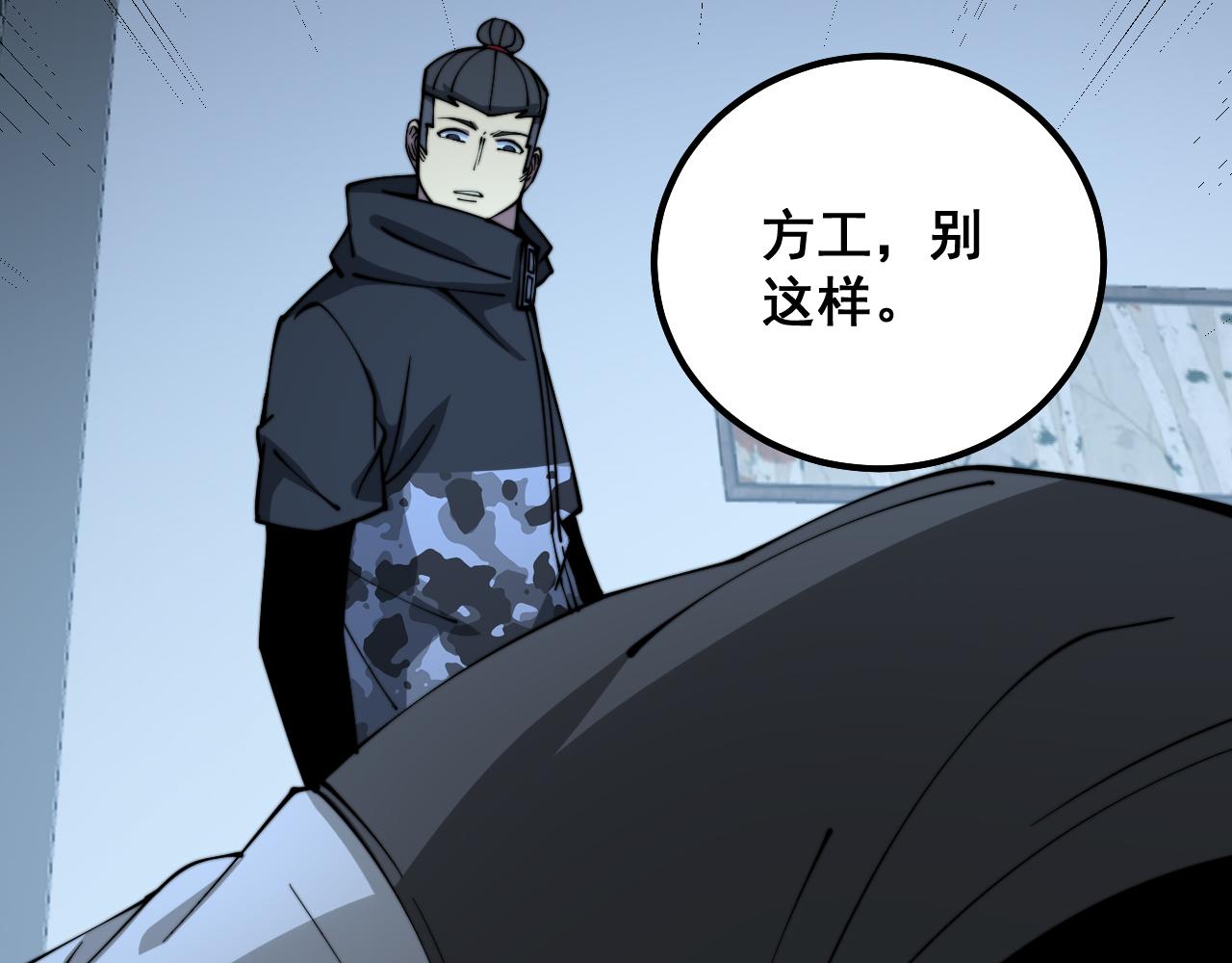 第324话 昔日情债5