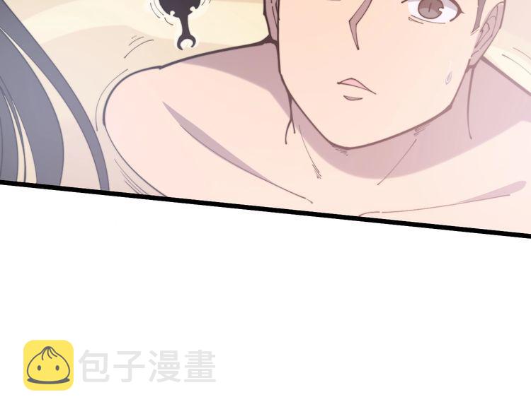 第172话 抛钩子！142