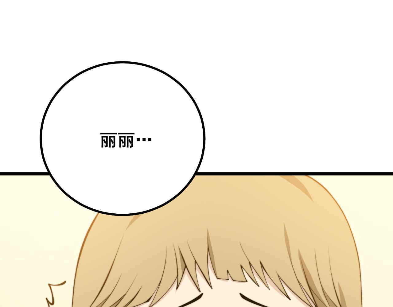 第325话 回忆的画面45