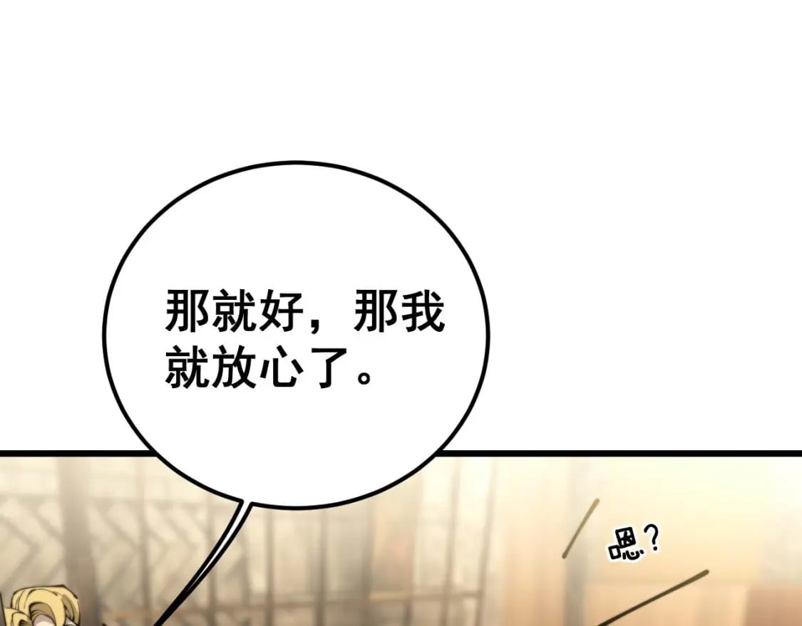第404话 甜甜很甜95