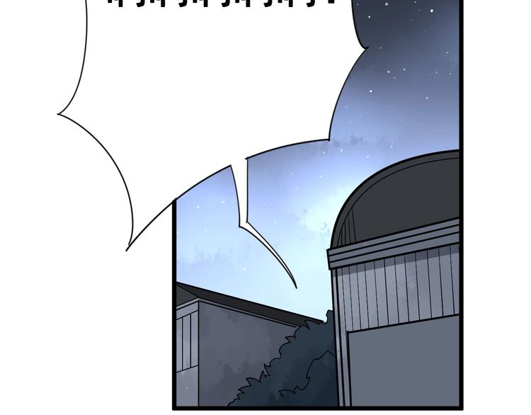第79话 心灵砒霜115