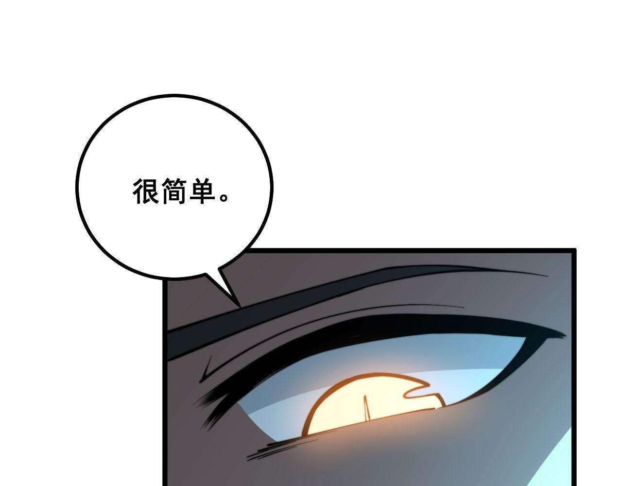 第312话 冤魂刀132