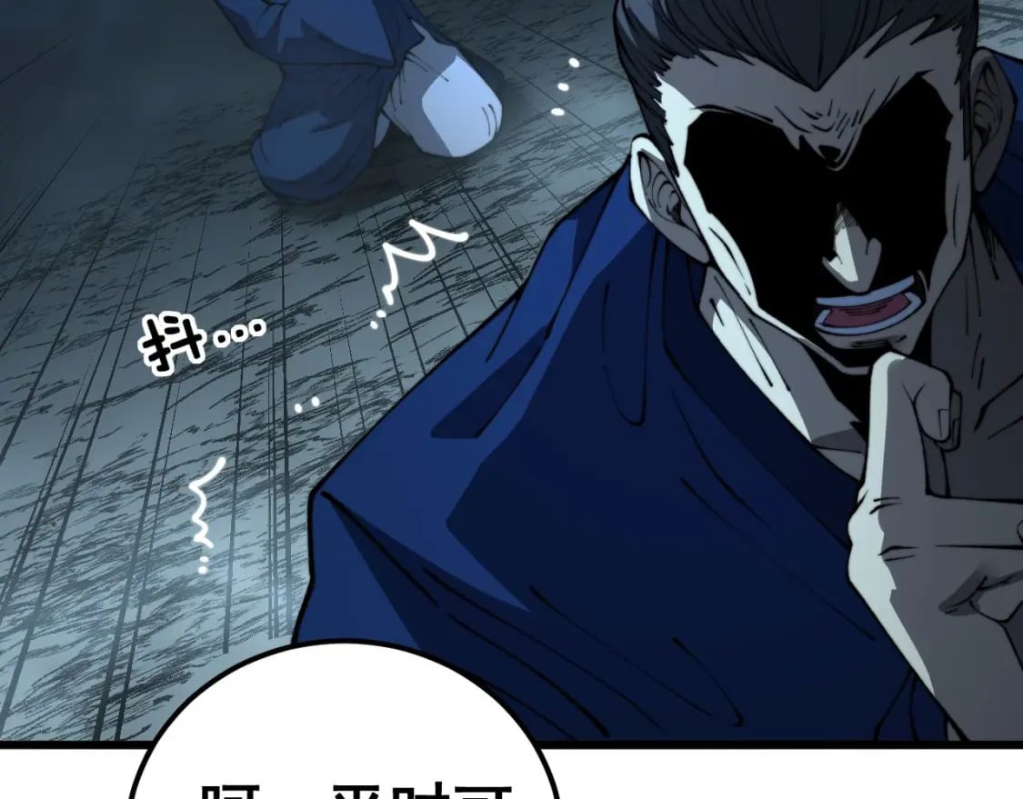 第417话 鬼王19