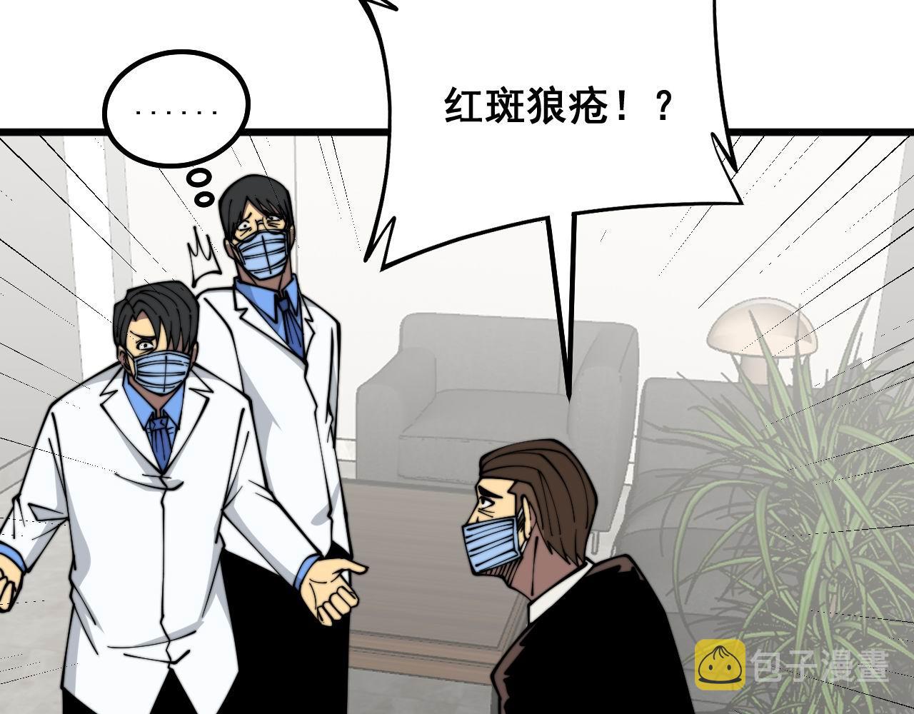 第334话 无能鼠辈137
