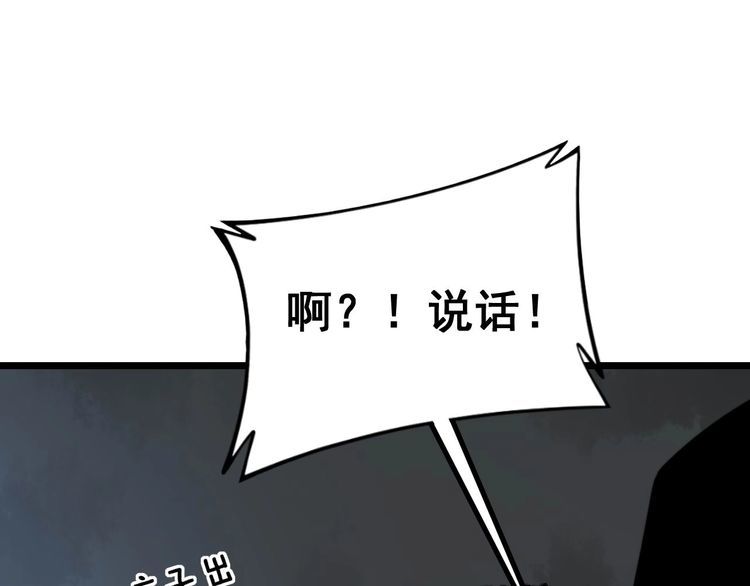 第233话 泪流满面78