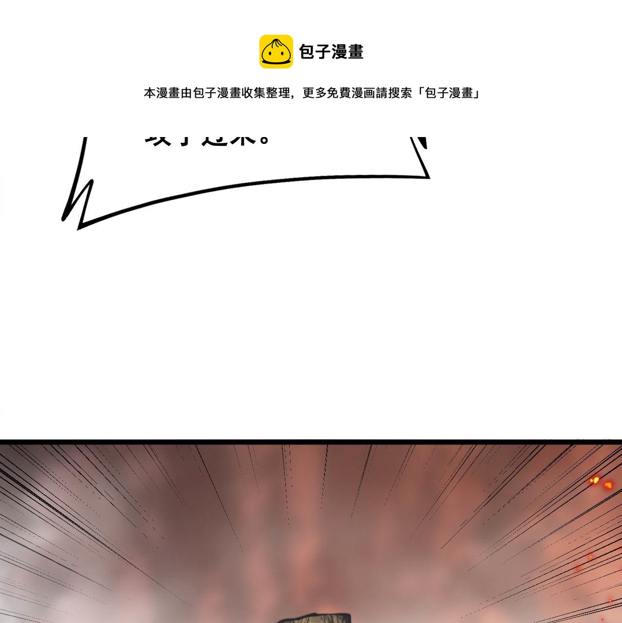 第305话 梅开二度116