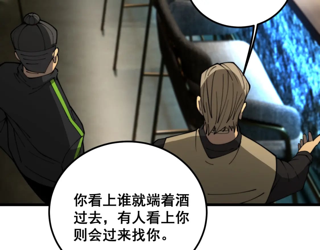 第403话 夜里忙149