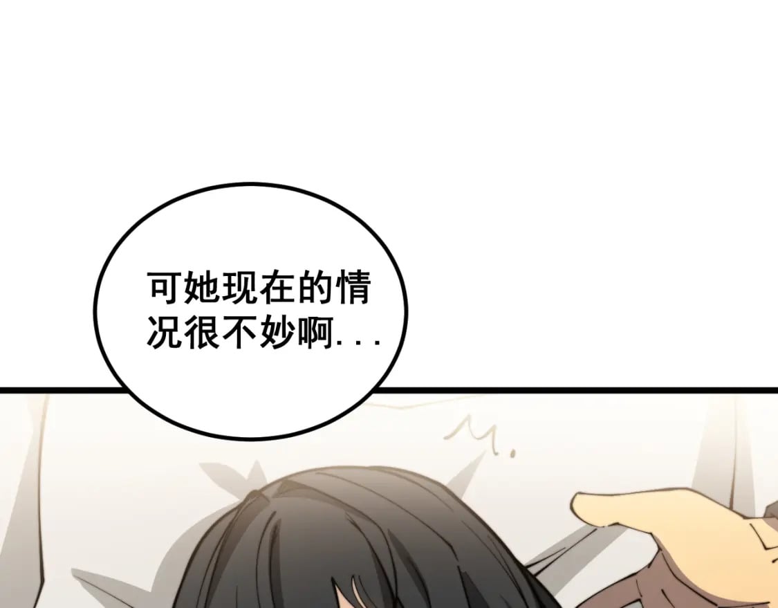 第406话 魔障118