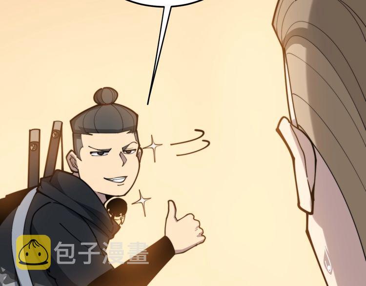 第172话 抛钩子！114