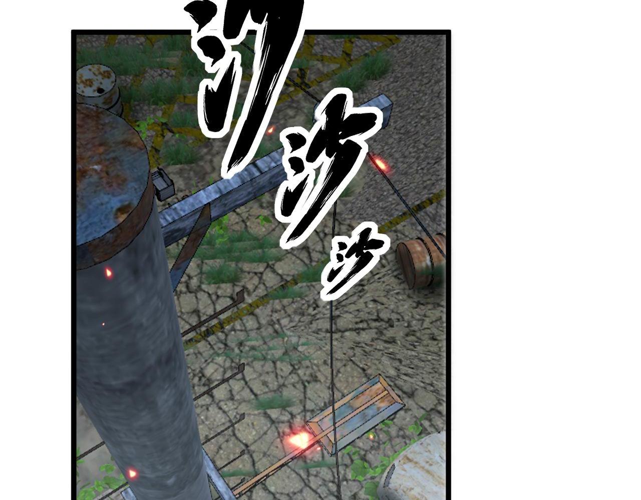第352话 五窍13