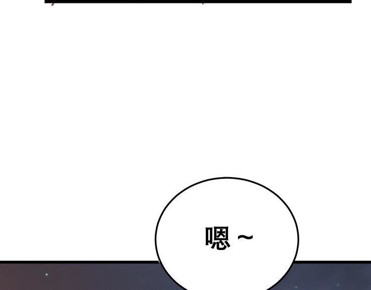 第192话 赴宴138