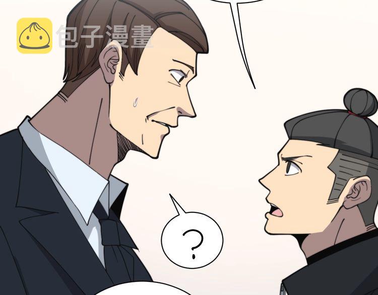 第215话 良家妇男71