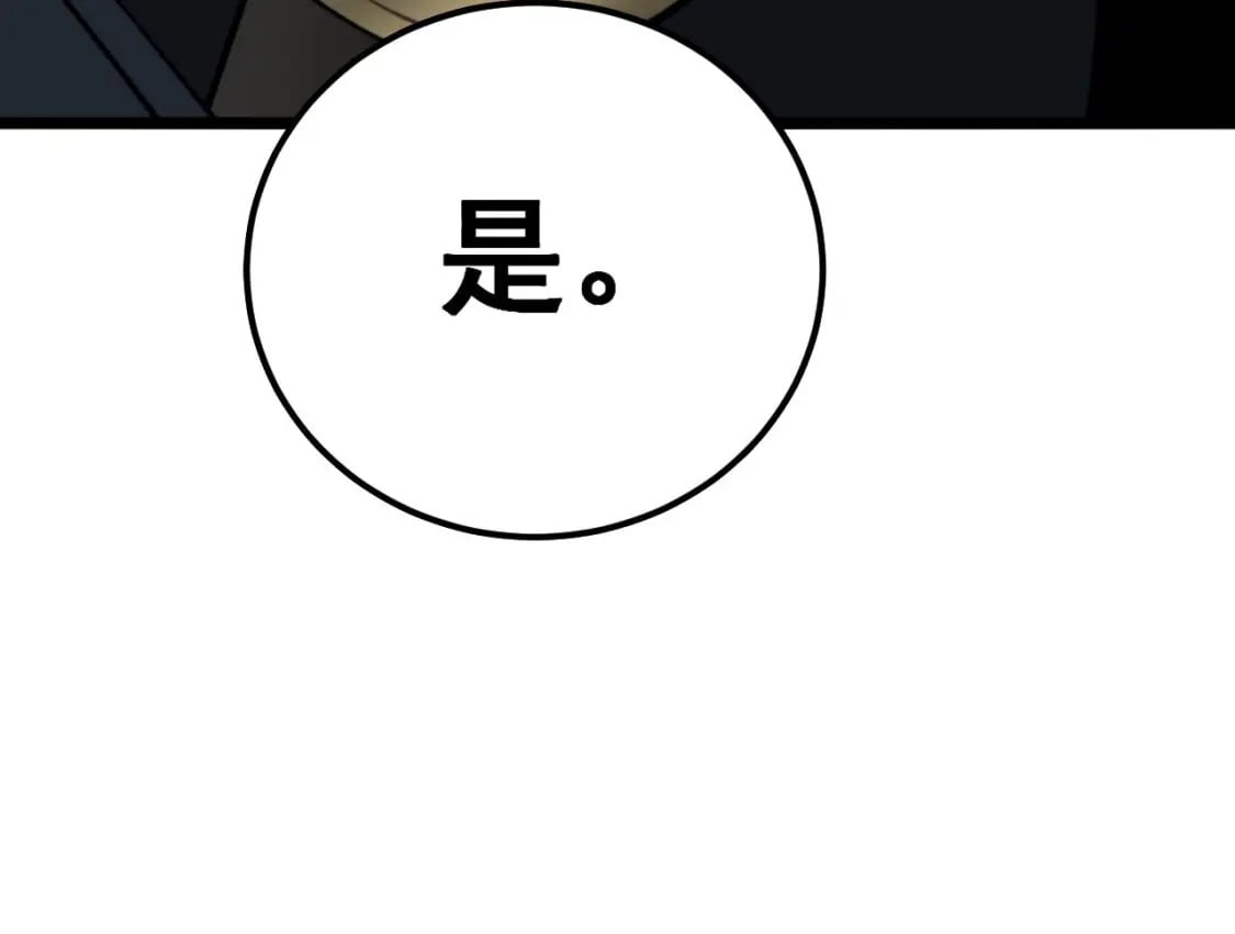 第413话 阴仇涧44