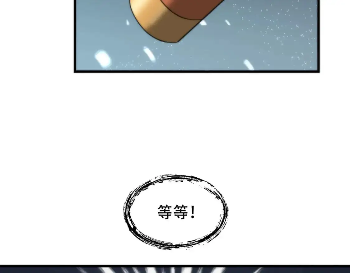 第449话 我在哪里？109