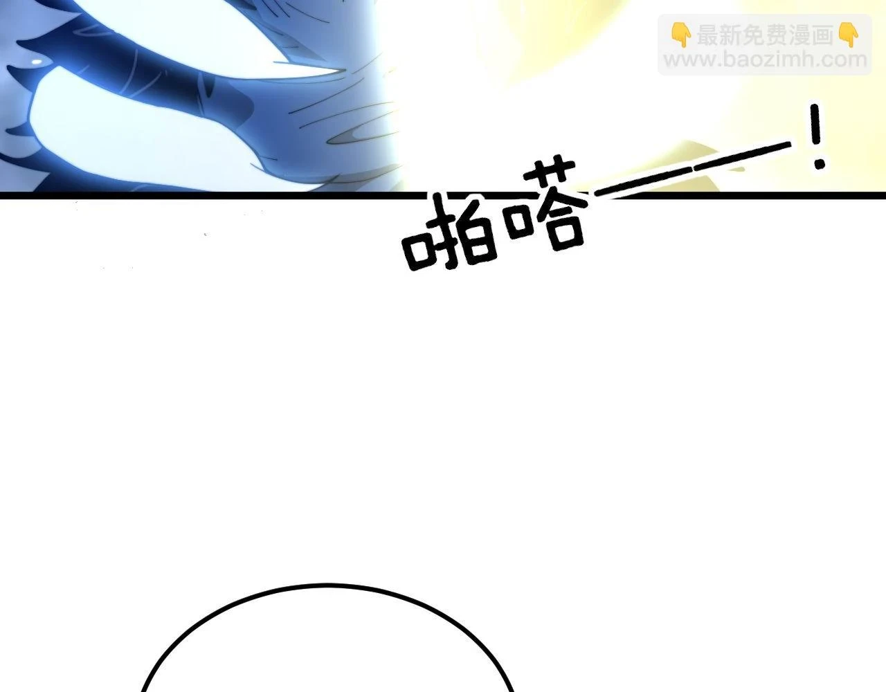 第401话 金蚕坠落48