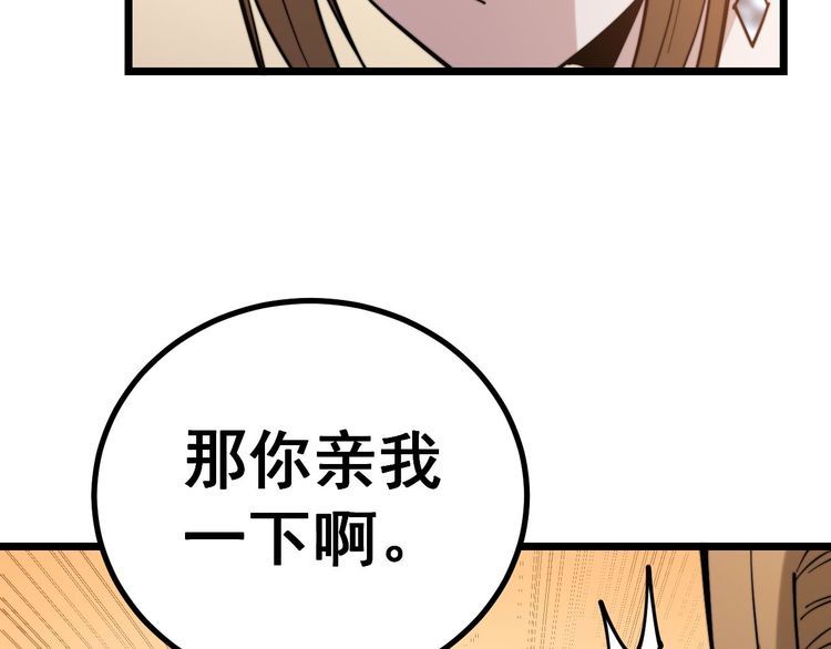 第237 干饭人125