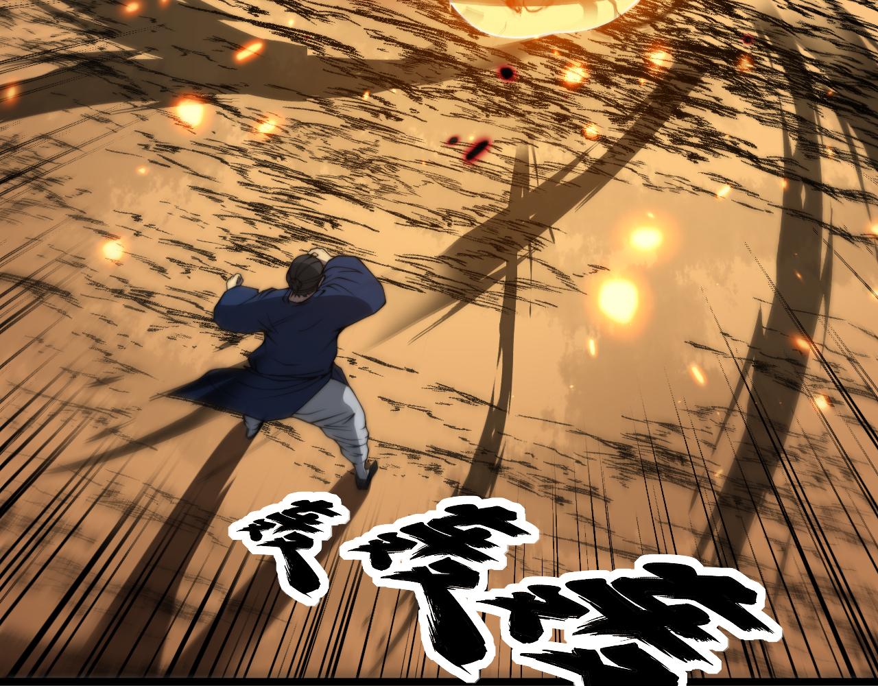 第377话 师门小贼129