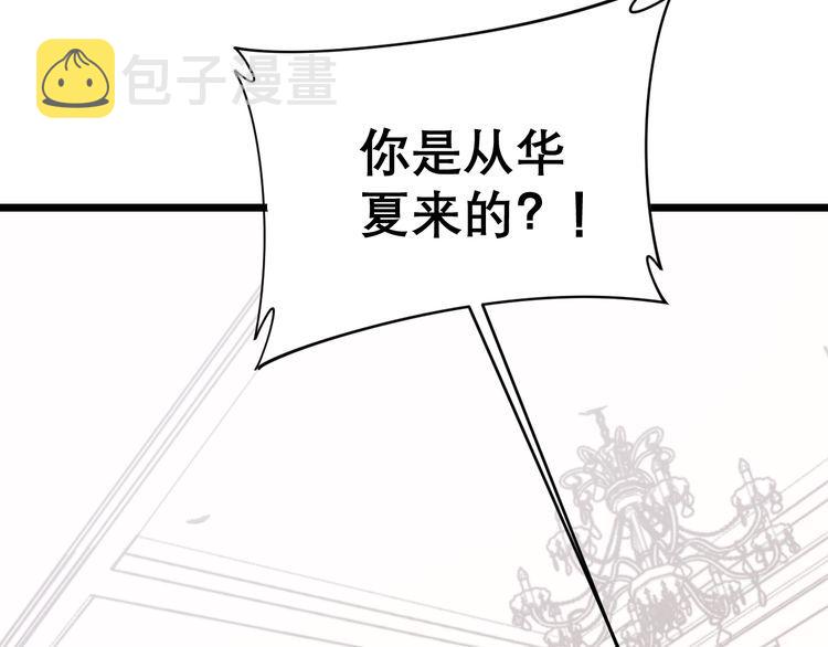 第200话 僵尸蝎毒56