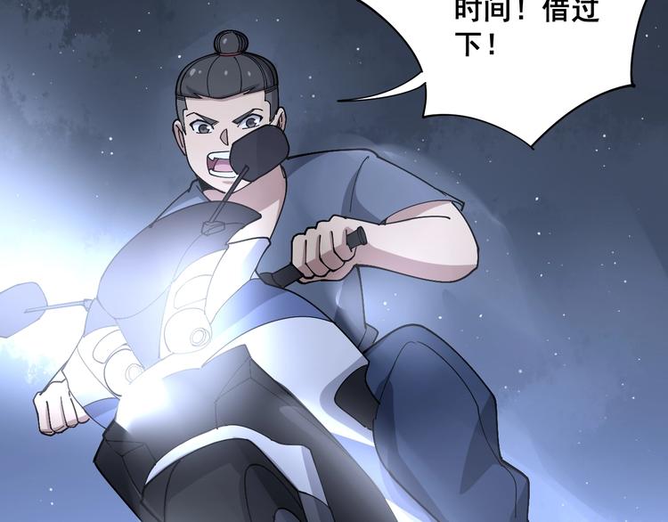 第70话 还有意外收获？！75