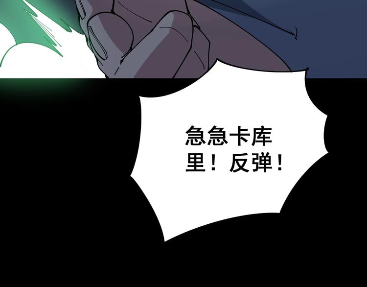 第72话 “朗奴基斯の枪”49