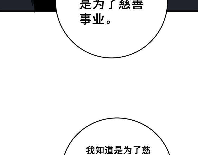 第150话 旧相识21