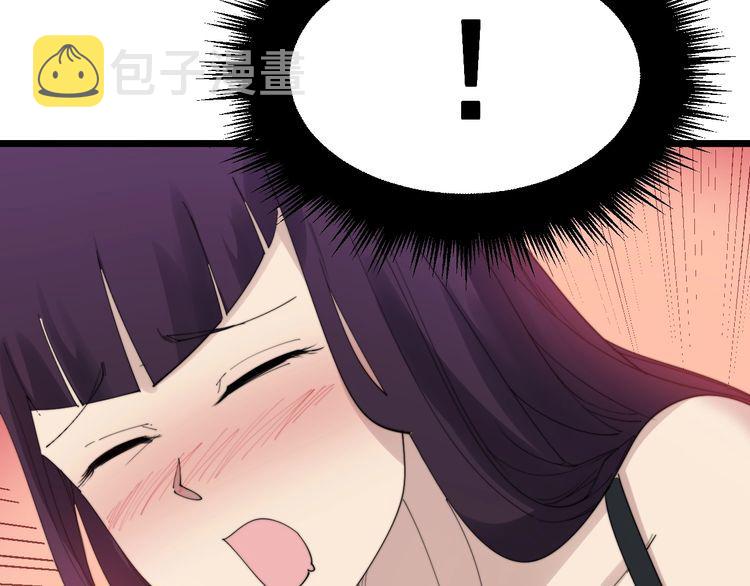 第190话 痒十三针98