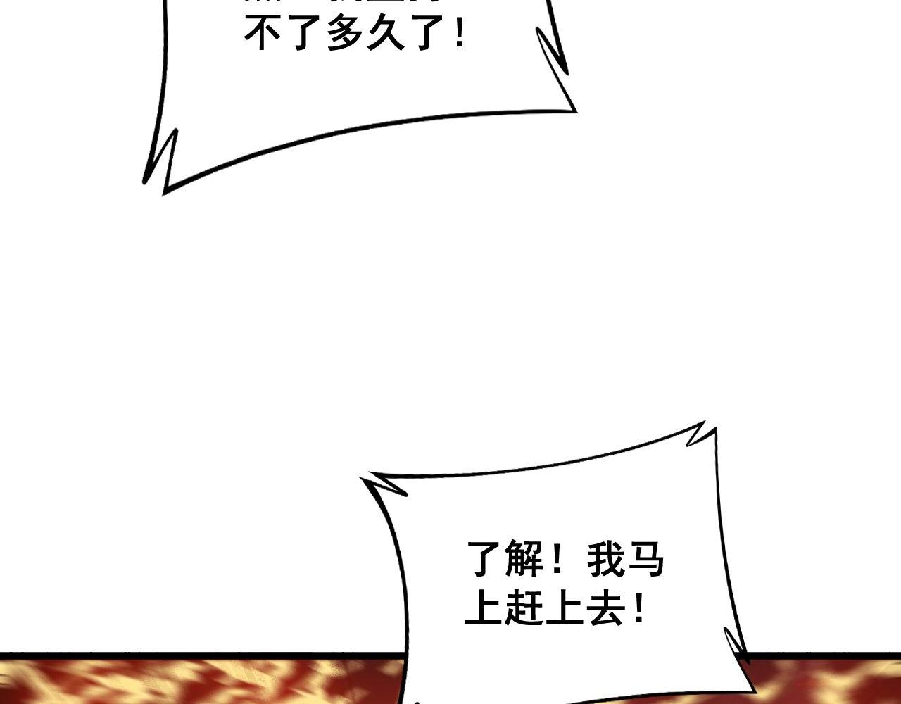 第306话 梧桐木103