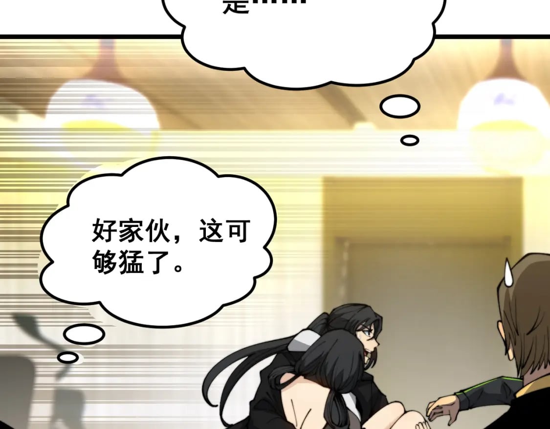 第406话 魔障83
