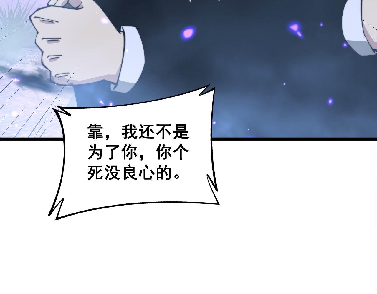 第322话 聚阴功16