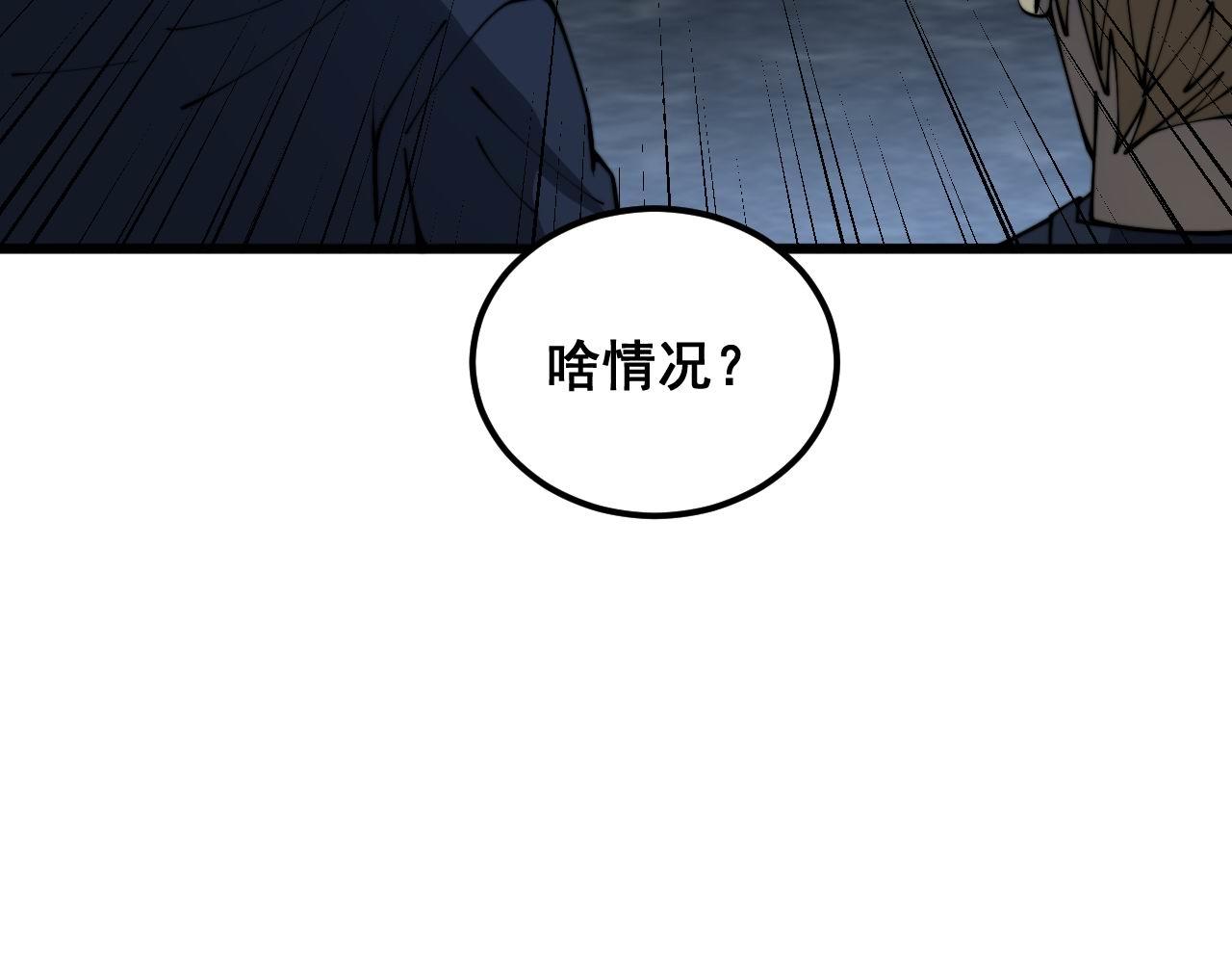 第384话 隐身人84