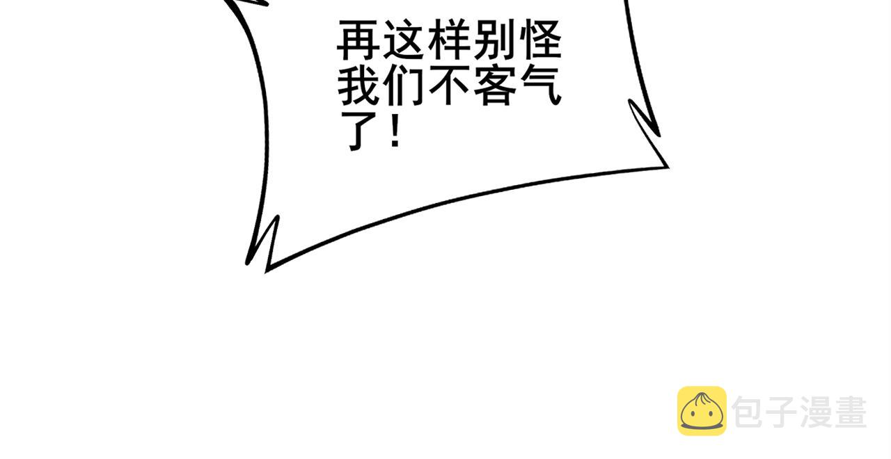 第334话 无能鼠辈45