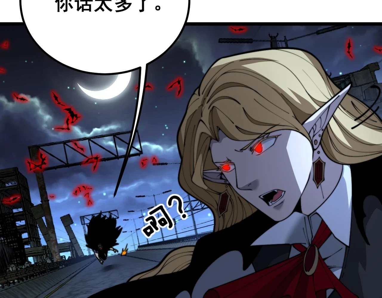 第399话 大宝刀88