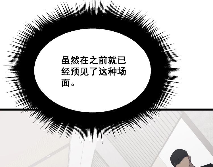 第201话 龙门影业154