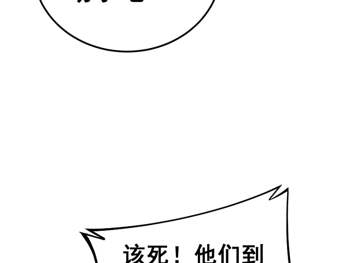 第428话 万里高空150